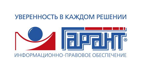 Логотип ГАРАНТ